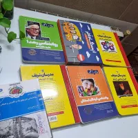 کتاب کنکور روانشناسی