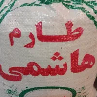 فروش برنج طارم هاشمی به صورت عمده