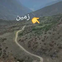 ۱۷۰۰ زمین در آلاشت