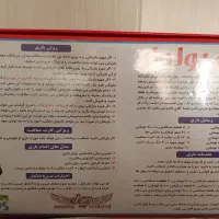 بازی فکری عمو پولدار|اسباب‌‌بازی|مشهد, گوهرشاد|دیوار