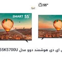 تلویزیون هوشمند ال ای دی دوو مدل DSL-55K5700U