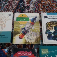 کتاب داستان|کتاب و مجله آموزشی|تهران, خرمشهر|دیوار