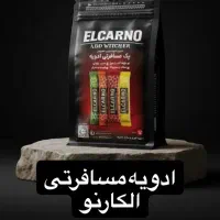 بازاریاب جاده چالوس و بین راهی محصولات سفری