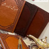 سالنامه وهدایایی ۱۴۰۵