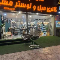 صندوق دار آشنا با سیستم