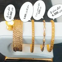 زیبا|جواهرات|یاسوج, |دیوار