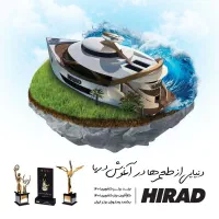 باریستا