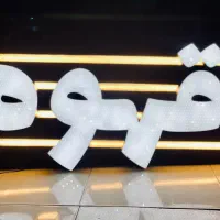 کامپوزیت تابلوسازی تابلوساز چلنیوم نئون فلکس استیل|خدمات پیشه و مهارت|مشهد, حجت|دیوار