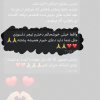 تقویت نمره مدرسه تا مکالمه روان بامدرس بین‌المللی