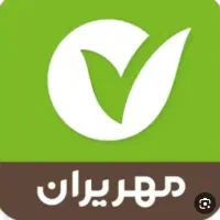 وام لازم دارم