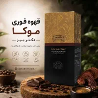 قهوه های گانودرما