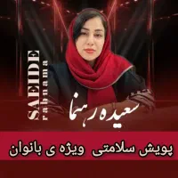 فراخوان رایگان مشکلات رحم ودرمان ان