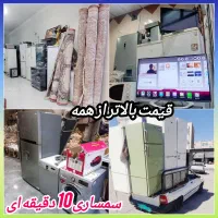 سمساری لوکسی کل نقاط 3سوت **10دقـیـقـه ای درمحل*|عمده‌فروشی|پرند, فاز ۴|دیوار