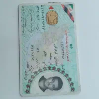 تعدادی مدارک به اسم محمد فردباغی گم کردم