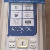 تعدادی گوشی موبایل