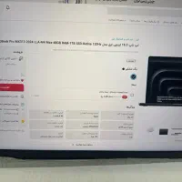 2024 MacBook Pro M4 Max|رایانه همراه|قم, نوقطار|دیوار
