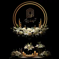 استخدام ۱۰۰ مهماندار تشریفات (خانم و آقا)