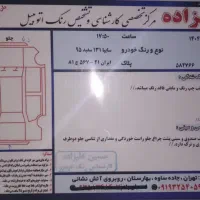 پراید 131 سفید|خودرو سواری و وانت|رباطکریم, شهرک صنعتی پرند|دیوار