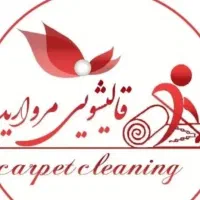 قالیشویی مروارید اسیابان درخش|خدمات نظافت|درمیان, |دیوار