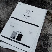 کتاب رایگان دهم دوازدهم کنکوری دانشگاه آزاد|کتاب و مجله آموزشی|نیشابور, کشتارگاه|دیوار