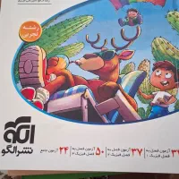 کتاب های کمک آموزشی|کتاب و مجله آموزشی|مهریز, |دیوار