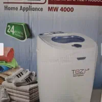 مینی واش تز