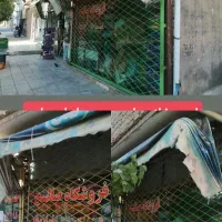 سلام ملک فروشی واقع در خیابان شعیب نبش شعیب 10