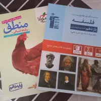کتاب تست انسانی|کتاب و مجله آموزشی|رشت, معلم|دیوار