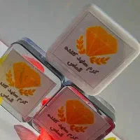 کرم سفیده کننده الماس