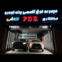 صافکار  پی دی ار کار و نقاش ماهر درصدی یا حقوق