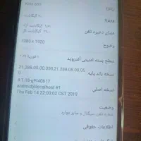 گوشی کارکرده|موبایل|اندیمشک, |دیوار