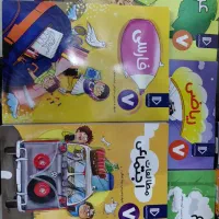 بسته آموزشی پرش