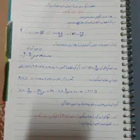 امتحان فیزیک|فعالیت داوطلبانه|بجنورد, |دیوار