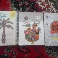 کتاب تست در حد نو