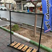 رگال لباس|بندرخت و رختآویز|پاکدشت, خاتون آباد|دیوار