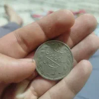 سکه قدیمی|کلکسیون سکه، تمبر، اسکناس|تبریز, |دیوار