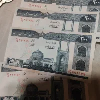 اسکناس جمهوری اسلامی|کلکسیون سکه، تمبر، اسکناس|آزادشهر, |دیوار