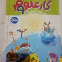 کتاب کار و شب امتحان و درسی پایه هفتم  هشتم  نهم