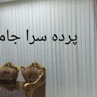 دوخت و نصب انواع پرده ترک جدید ، ارزان ، با کیفیت|پرده، رانر، رومیزی|تربت جام, نظامی|دیوار