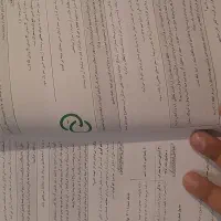 کتاب روانشناسی کاملا نو انسانی|کتاب و مجله آموزشی|نظرآباد, نظرآباد|دیوار