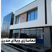اجرای حرفه ای میکروسمنت نما و کف و دیوار