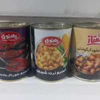 استخدام بازاریاب (فروشنده و سرپرست فروش)|استخدام بازاریابی و فروش|رشت, بازار|دیوار
