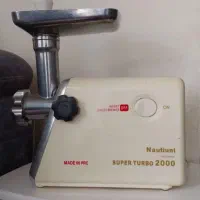 چرخ گوشت ناسیونال