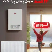 فروش پکیج و رادیاتور اقساطی۲۴ قسط بدون پیش پرداخت