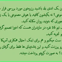 استخدام برنامه نویس بک اند / backend|استخدام رایانه و فناوری اطلاعات|تهران, تهرانپارس شرقی|دیوار