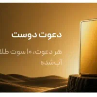 زرپین