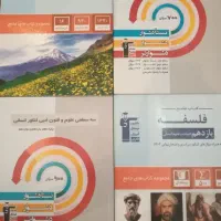 کتاب تست