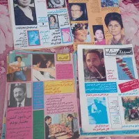 مجله قدیمی|مجلات|تبریز, |دیوار