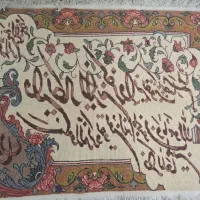 تابلوفرش|تابلو فرش|گلستان (تهران), |دیوار