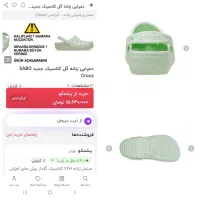 دمپایی کمپینگ اصل|کیف، کفش، کمربند|تهران, دریا|دیوار